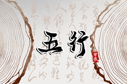 万年历阳历查询,万年历黄道吉日,2026万年历日历